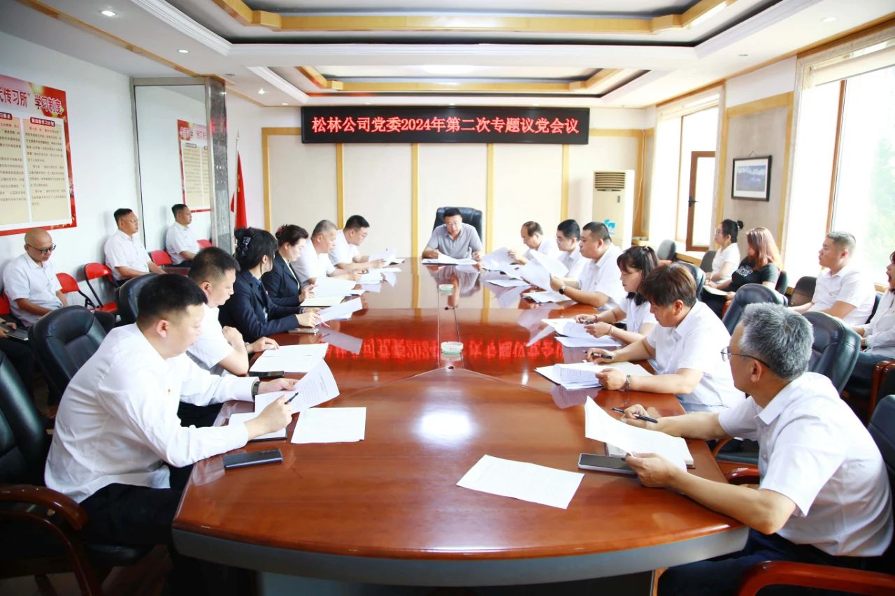 1719189789768790.jpg 微信圖片_20240624084209.jpg